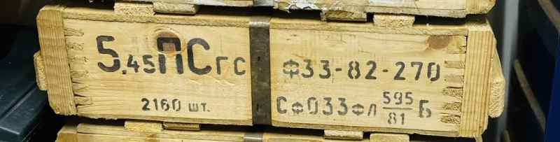 7N6 5.45 sealed ammo crate